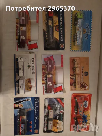 Колекционерски камиончета, снимка 2 - Колекции - 48452512
