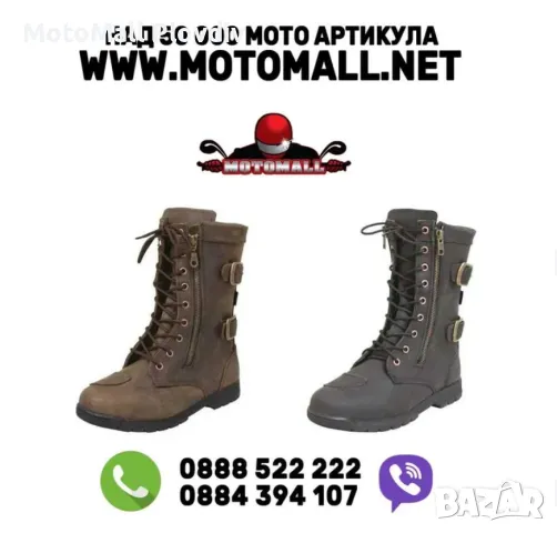 Мото боти кубинки ботуши Arma TARA водозащитни 35/36/38