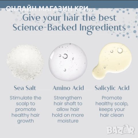 Подхранващ скраб за коса против косопад Крижа за косата Скраб почистване за възтановяване на увред , снимка 5 - Аксесоари за коса - 41556460