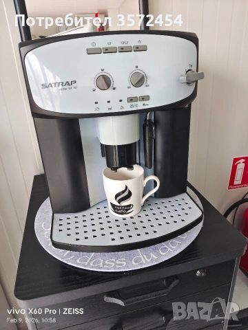 Кафемашина Satrap 