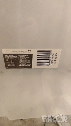 Пластмасова кутия за съхранение или преместване Tarrington House, снимка 2 - Кутии за съхранение - 52887523