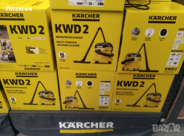 Мултифункционална прахосмукачка Karcher WD 2 Black за сухо и мокро почистване, снимка 10 - Прахосмукачки - 37774306