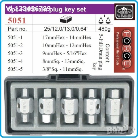 Ключове за пробки к-т 5 части, ключове за картер 21mm, Force, 5051, снимка 1 - Други инструменти - 34561599