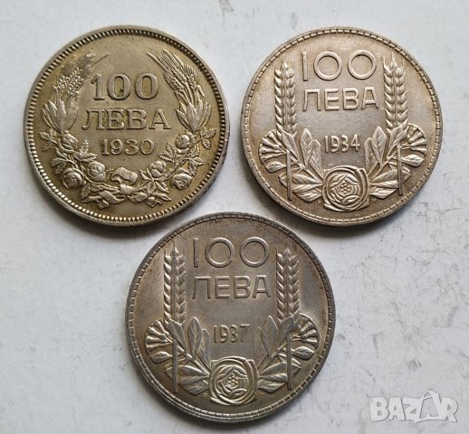 Сребърни монети 100лв - 1930,34,37год, снимка 2 - Нумизматика и бонистика - 41490468