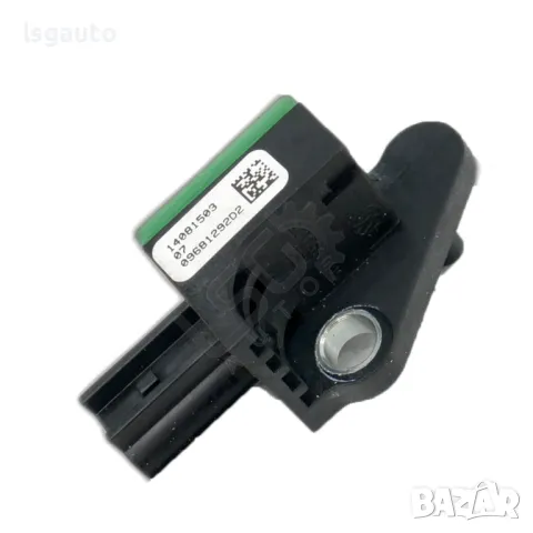 AIRBAG сензор Volkswagen Tiguan I 2007-2015 ID: 140907