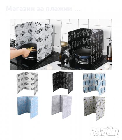 ЗАЩИТНО АЛУМИНИЕВО ФОЛИО ЗА ГОТВАРСКА ПЕЧКА ПРОТЕКТОР - КОД  3143, снимка 2 - Аксесоари за кухня - 34128424