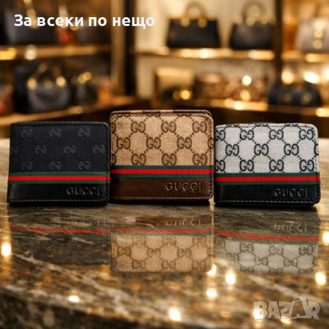Louis Vuitton🔝Gucci Мъжки Портфейли - Различни Цветове И Модели Код Urban59, снимка 5 - Портфейли, портмонета - 53814516