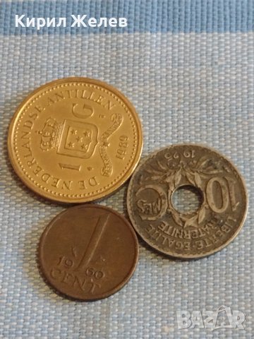 Три монети стари редки ФРАНЦИЯ, НЕДЕРЛАНДИЯ за КОЛЕКЦИЯ ДЕКОРАЦИЯ 31742