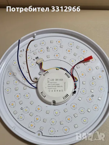 Чисто нова интелигентна кръгла LED плафониера с вграден Bluetooth високоговорител (тонколона), снимка 3 - Лампи за таван - 56052556