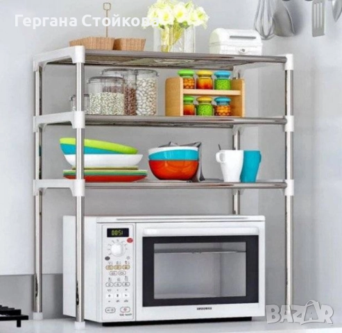 Етажерка за кухня с три рафта "Материал: Супер здрав ABS и неръждаема стомана  Размери: Ш 50-90 х Д 
