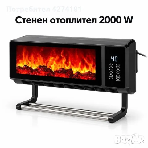 Стенен електрически отоплител 2000 W с ефект на пламък