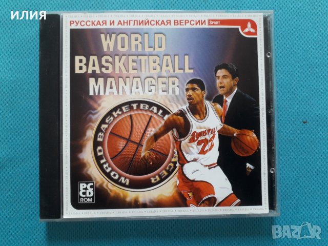 World Basketball Manager (PC CD Game), снимка 1