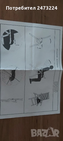 Градински стол Дрезден , снимка 3 - Градински мебели, декорация  - 51650251