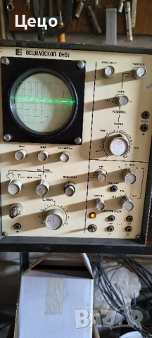 Осцилоскоп ОН-51