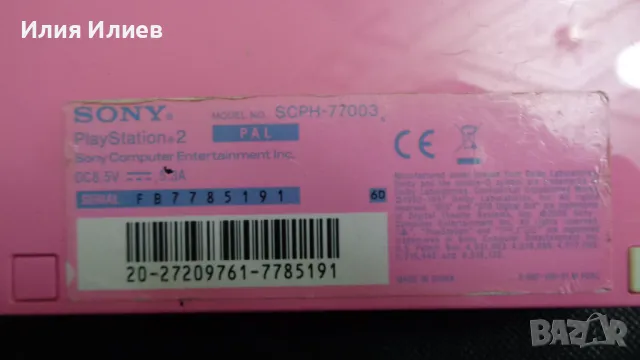 Sony PlayStation 2 Slim Pink Edition , снимка 18 - PlayStation конзоли - 50024862