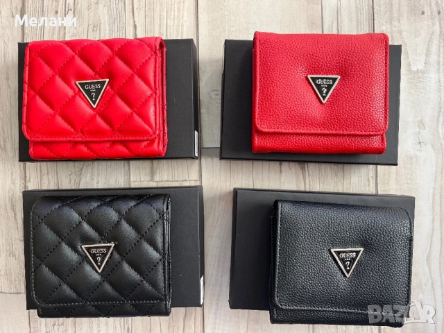 Нови дамски портмонета Guess с кутия