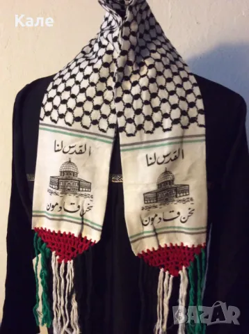 Шал от Палестина/2 броя/нови/с лика на Ясер Арафат с обща цена, снимка 2 - Шалове - 50083722