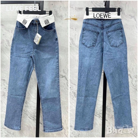 Yves Sent Lauren ⚜️Loewe ⚜️ Louis Vuitton , снимка 4 - Дънки - 53146153