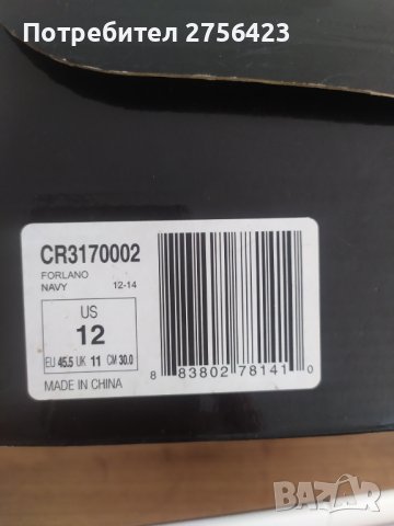 Стилни мъжки спортно елегантни обувки. , снимка 4 - Спортно елегантни обувки - 41508425