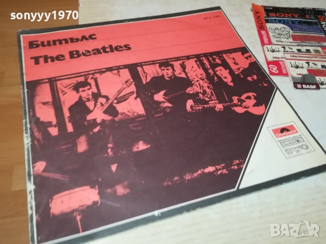 THE BEATLES 2709251835