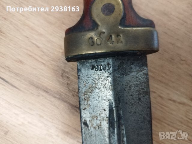 Руски Кинжал Бебут, снимка 2 - Антикварни и старинни предмети - 44824014
