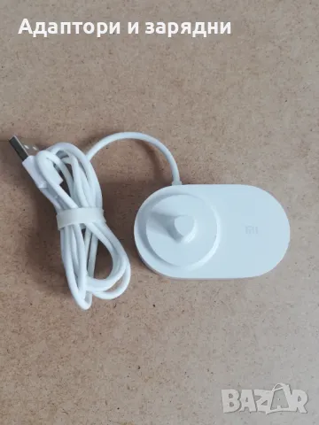 Зарядно Xiaomi MES601 за електрическа четка за зъби