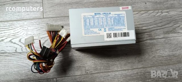 Захранване за компютър LPK12-35 500W, снимка 1