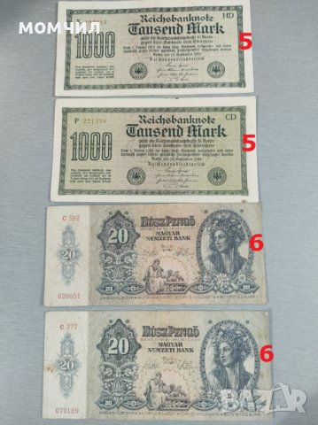 банкноти З, снимка 2 - Нумизматика и бонистика - 25133148