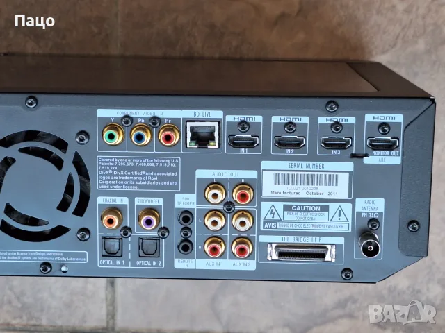 Harman Kardon BDS 270, снимка 7 - Плейъри, домашно кино, прожектори - 56336534