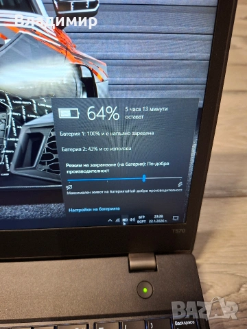 Lenovo ThinkPad T570-i5 7300u/8гб/250гб ссд/Подсветка, снимка 5 - Лаптопи за работа - 53199154