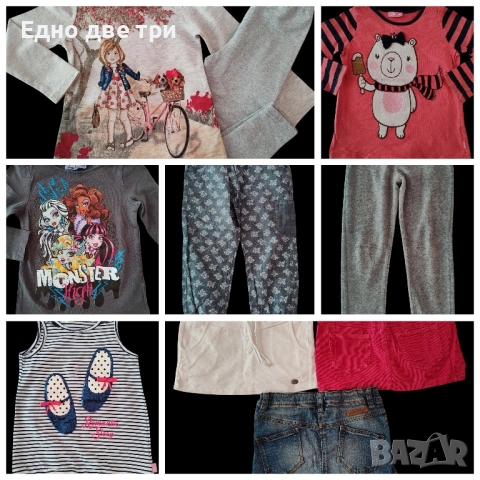 Детски дрешки 110 см. Обща цена 30 лв.