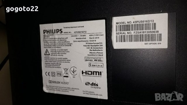 PHILIPS 43PUS6162    на части , снимка 1 - Телевизори - 34429143