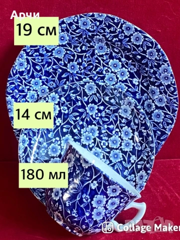 Порцеланови тройни сета за кафе, снимка 6 - Сервизи - 53836496