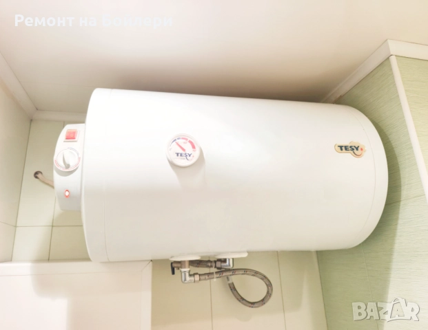 Ремонт и монтаж на бойлери - Стара Загора, снимка 16 - Ремонти на бойлери - 47124029