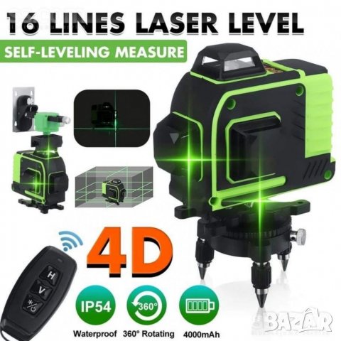 4D Лазерен Нивелир KraftWorld с 16 линий с дистанционно зелен лазер 4Д, снимка 2 - Измервателни инструменти - 33612511