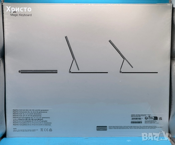 НОВО!!! Magic Keyboard for iPad Pro 12.9‑inch (6th generation) - German - Black, снимка 5 - Таблети - 44647247