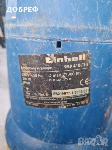 Потопяема помпа  Einhell Royal, снимка 4 - Водни помпи - 51527927