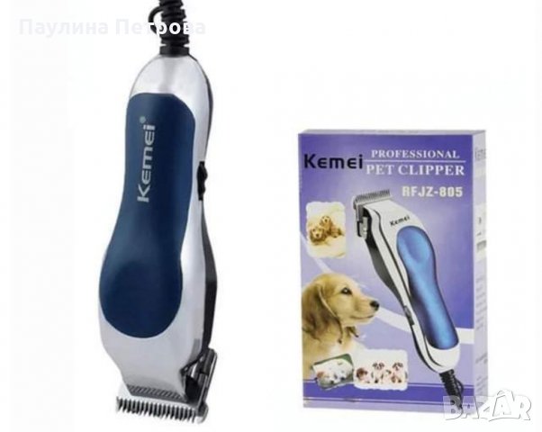 Машинка за подстригване на домашни любимци Kemei , снимка 6 - За кучета - 34698916