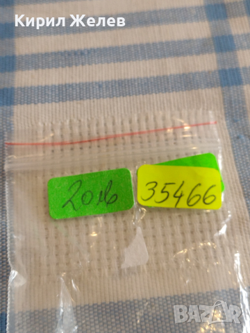 Каса за джобен часовник красово орнаментиран стар рядък за КОЛЕКЦИЯ ЧАСТИ 35466, снимка 9 - Антикварни и старинни предмети - 44837107