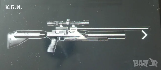 Продавам ВЪЗДУШНА ПУШКА Kral arms Bigmax X - 6,35 мм - 25 калибър , снимка 4 - Въздушно оръжие - 55851904