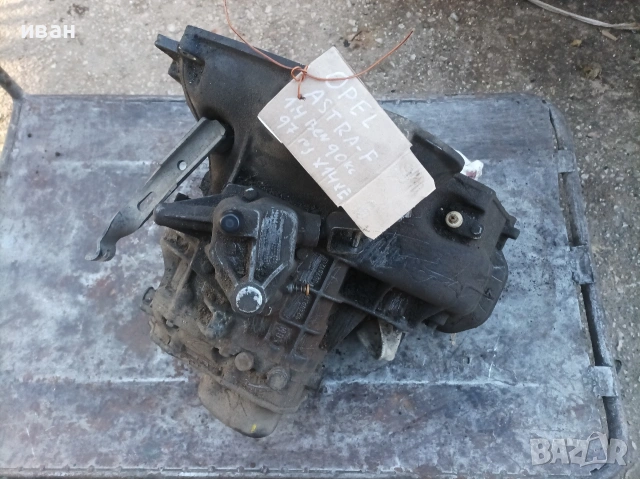Скоростна кутия ръчна за Опел Астра ф 1.4 бензин. 90 кс. 97 год. X14XE. , снимка 3 - Части - 53670678