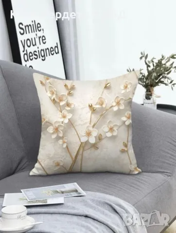 3D плюшени декоративни калъфки