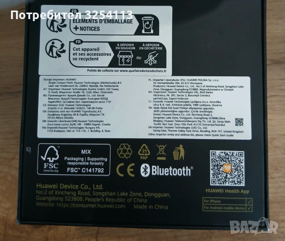 Huawei Watch GT 5 в ГАРАНЦИЯ, снимка 6 - Мъжки - 53018574