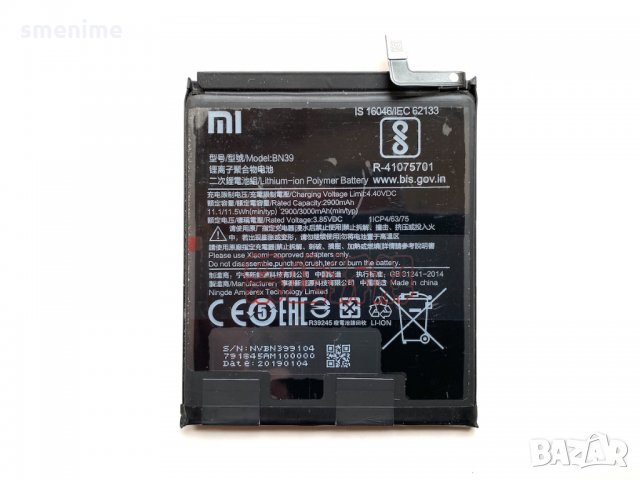 Батерия за Xiaomi Mi Play BN39, снимка 2 - Оригинални батерии - 34411733