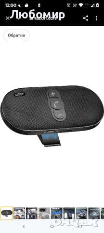 Bluetooth автомобилен високоговорител: Комплекти за свободни ръце, 6W автомобилен високоговорител , снимка 6 - Bluetooth слушалки - 51818648