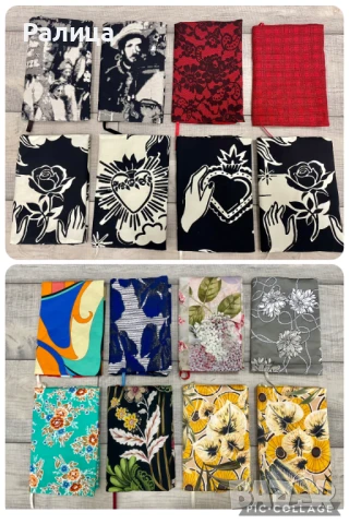 Калъф за книга / Дрешка за книга / Подвързия за книга, снимка 2 - Други - 43899468