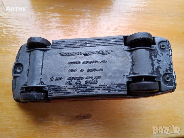 Стари Български Метални Колички MatchBox от Соца, снимка 10 - Колекции - 53487402