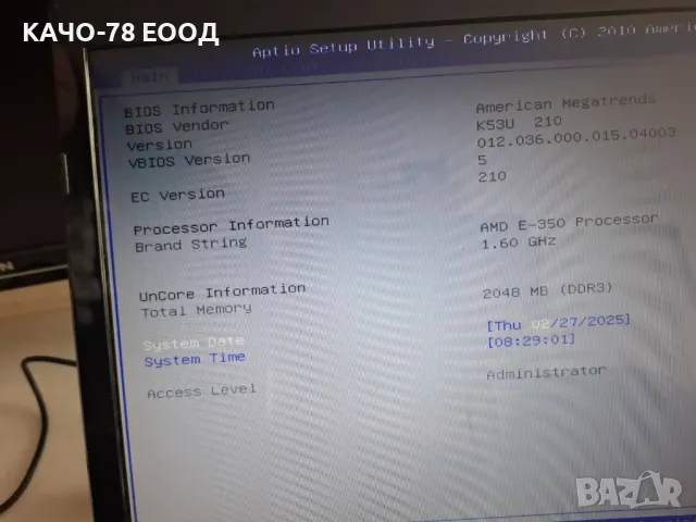 Лаптоп Asus A53U, снимка 2 - Части за лаптопи - 49296162