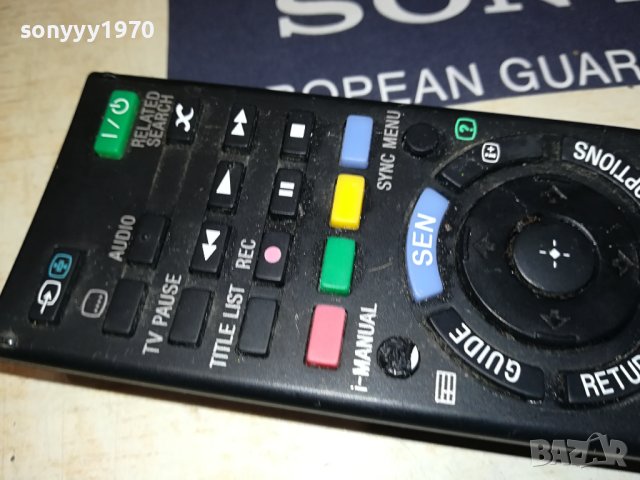 sony RM-ED053 remote control 1906231834, снимка 9 - Дистанционни - 41267652