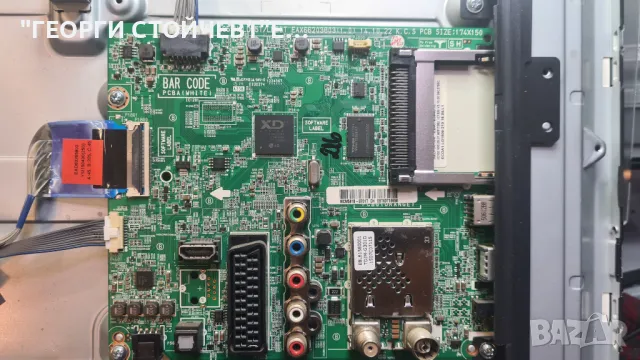 32LF561V    AEX662038031.0]   EAX6171501[2.0]   HC320DUN-ABKS4-5122  HV320FHB-N00, снимка 6 - Части и Платки - 50433663